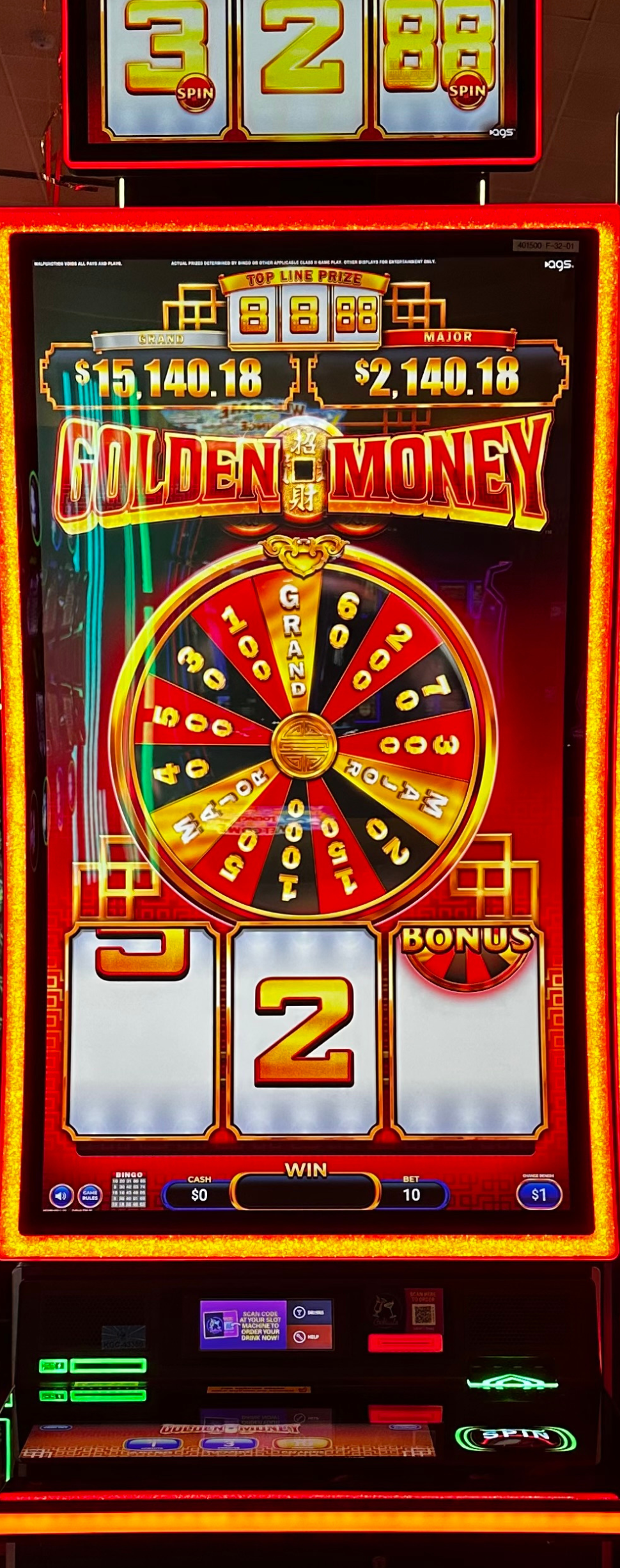 Golden Money, located in front of Riverbend by main entrance